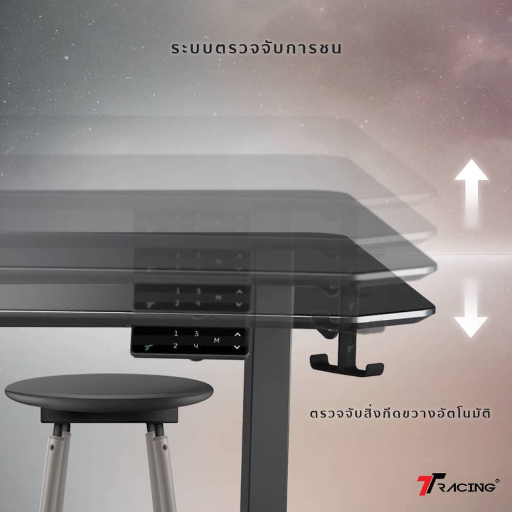 โต๊ะปรับระดับ TTRACING TITUS X SMART DESK 1.2M สี WALNUT